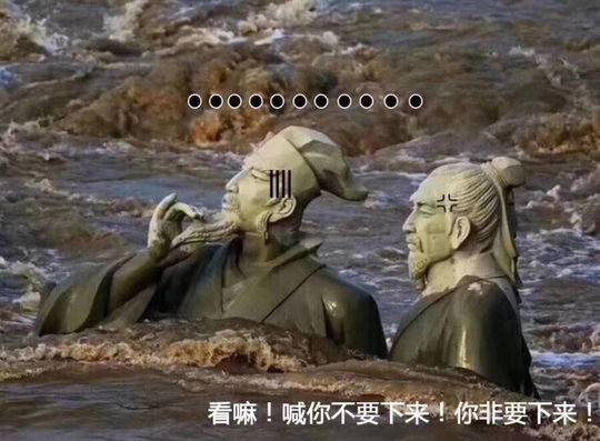 和碾壓說(shuō)再見(jiàn) 《鬼劍豪》引領(lǐng)公平對(duì)戰(zhàn)潮流