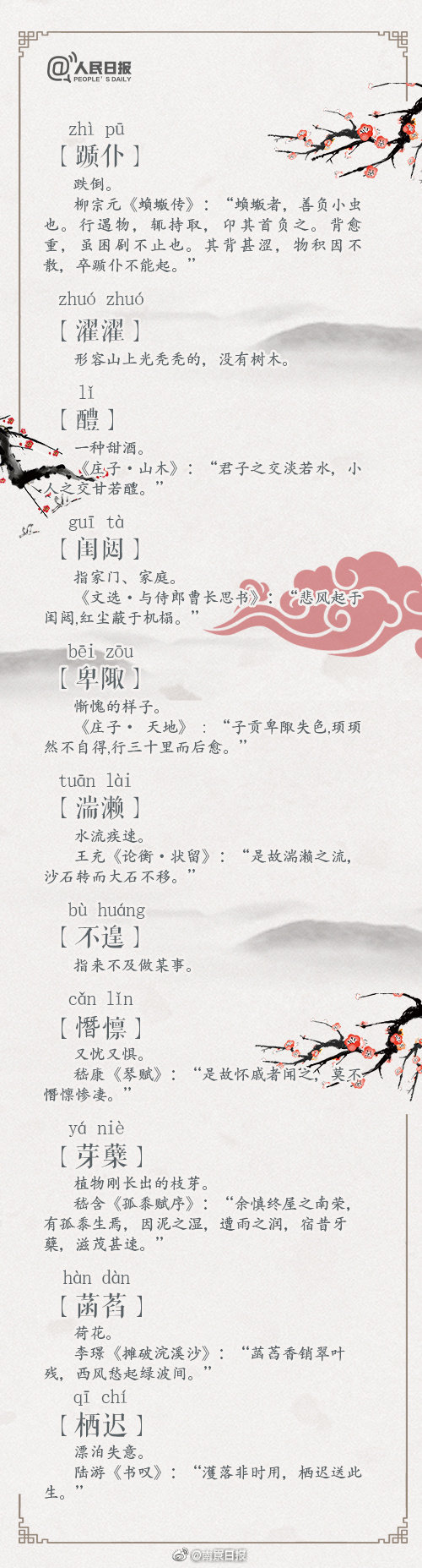 趣味數(shù)據(jù)揭秘 《傳奇戰(zhàn)域》刪檔測(cè)試完美收官