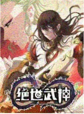 露营者说综艺封面